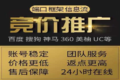 案例解析：如何通过SEM优化实现转化