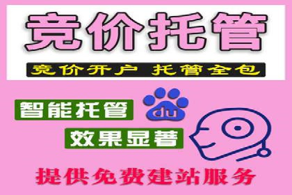 信息流开户返点攻略：实战案例教你如何快速赚取高额返点