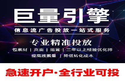 知乎信息流广告的转化率提升案例分享